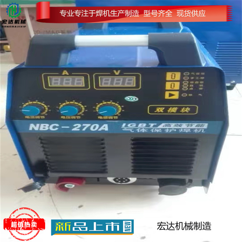 宏达电焊机315 400工业级双电压220v 380v逆变纯铜芯全自动电焊机