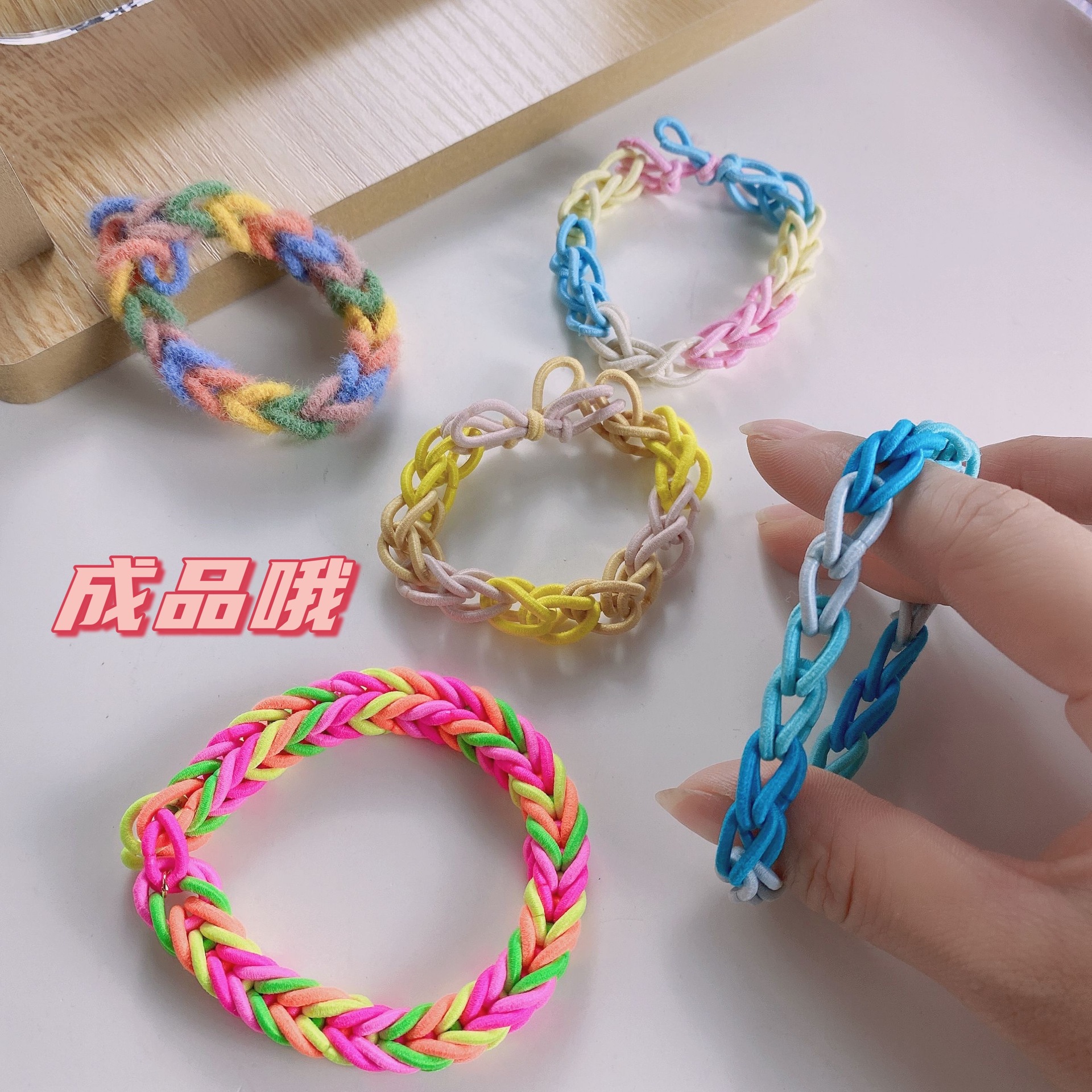 彩虹手链成品 ins 小红书同款编织手环diy发圈闺蜜情侣礼物小皮筋