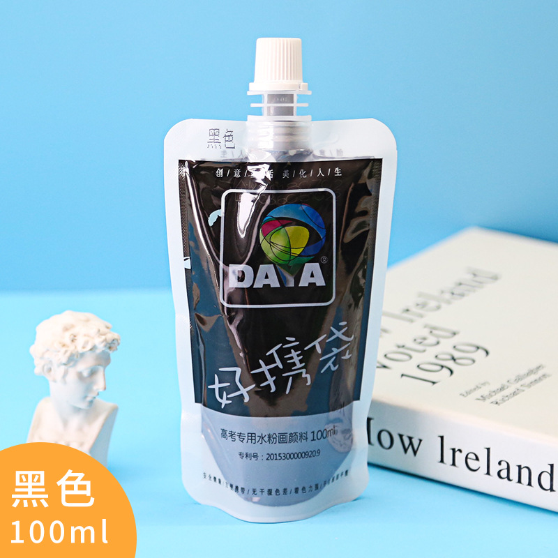 大洋水粉颜料套装炫彩杯cc果冻可携带可挤色彩高考水粉颜料美术生