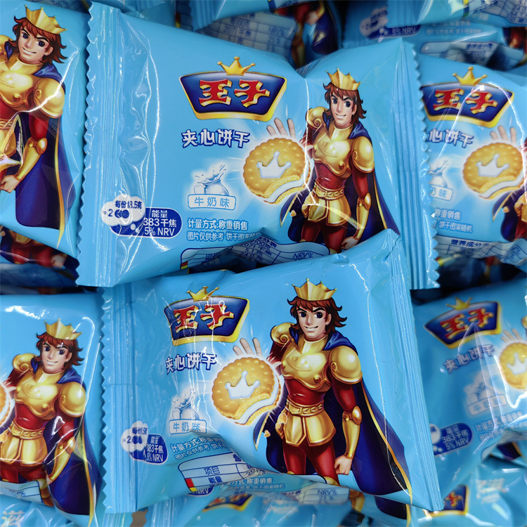 王子夹心饼干 多种口味可选 独立小包装称重 一箱6斤