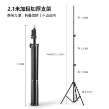 笨鸟摄影2.1米加粗加厚直播视频三脚架补光灯支架 投影仪落地支架