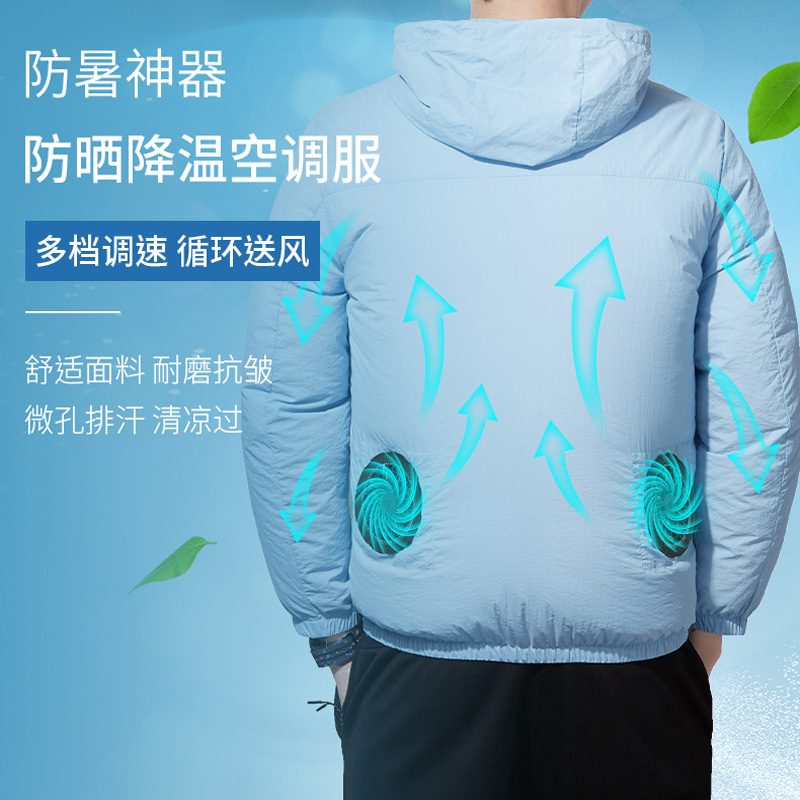 空调服制冷女款男夏季降温钓鱼服带风扇的衣服薄款户外长袖防晒衫