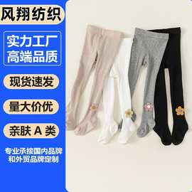 秋新款儿童连裤袜女童打底裤打底袜连体袜裤袜纯色精梳棉批发
