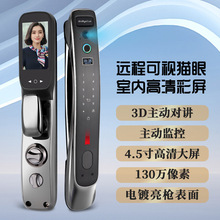 智能锁家用高清摄像头录像手机远程全自动3D人脸识别电子指纹锁