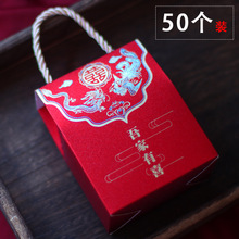 XXP4新款中式手提式结婚丝带喜糖盒婚庆礼盒装风喜糖袋婚礼糖果盒