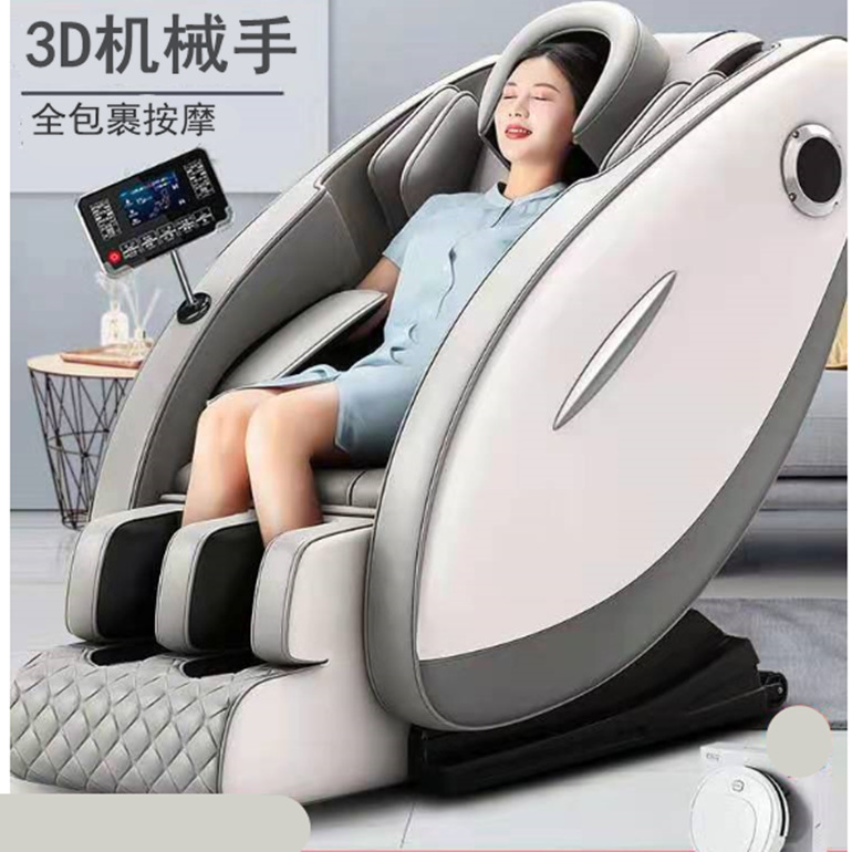 8d按摩椅家用全身多功能智能零重力太空舱自动电动沙发老人按摩器