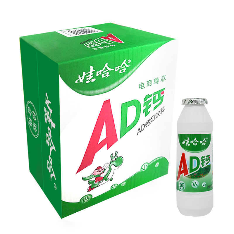 娃哈哈ad钙奶100ml*24瓶装小钙奶整箱
