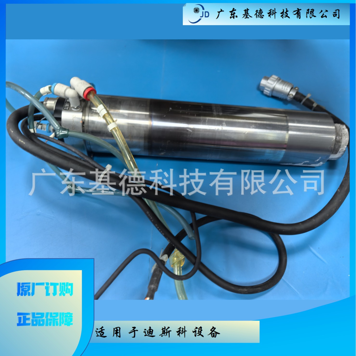 专业维修Disco切割划片机DAD341/651主轴NCP00027--K 编码器维修