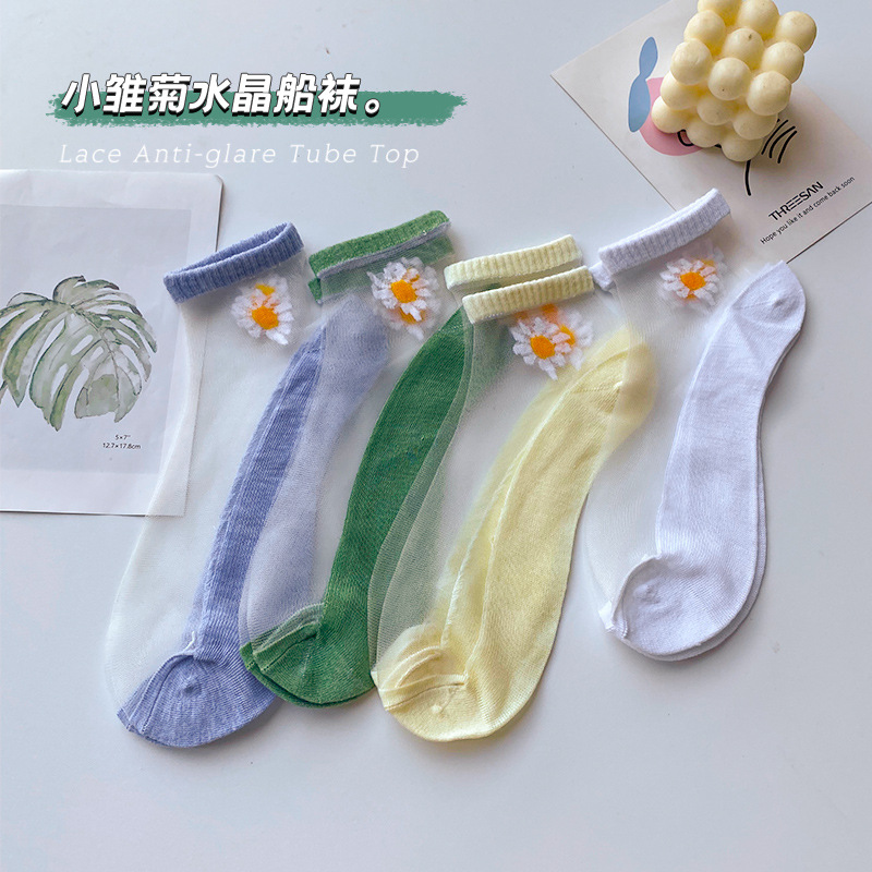 Summer Socks Women's Thin Little Daisy Embroidered Glass Stockings Socks Transparent Boat Socks Breathable Sweat Absorbing Invisible Socks