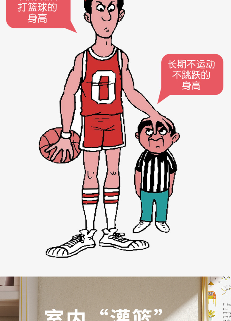 摸高尺详情_08.jpg