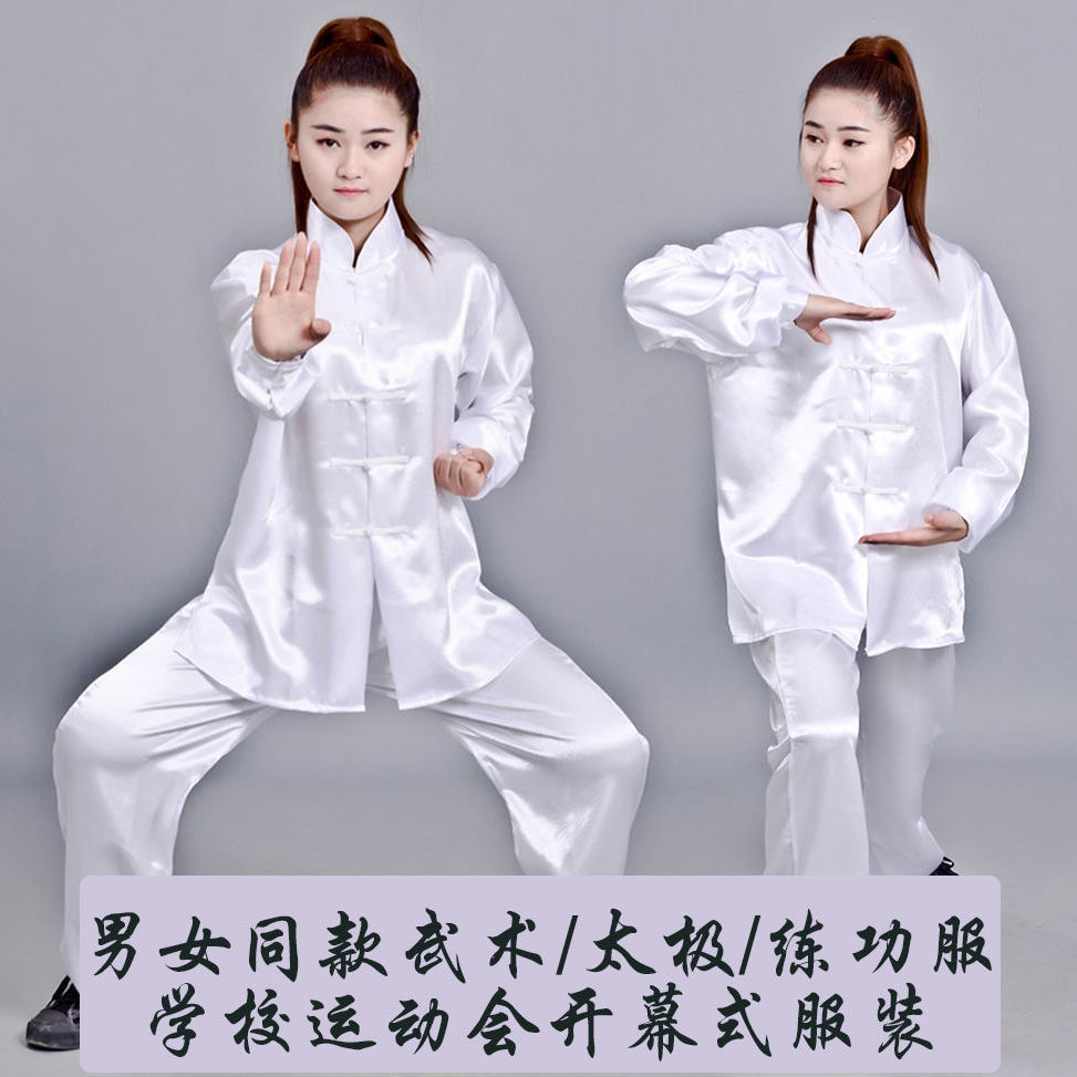 新款纯白太极服演出服款武术服装套装练功服运动会开幕式服装