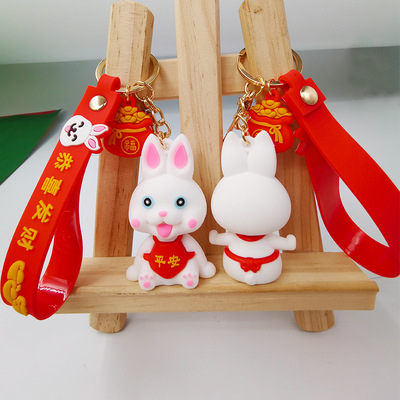 新款兔年吉祥卡通兔钥匙扣创意国潮吉祥兔公仔平安喜庆兔包包挂件