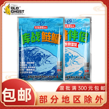 库战鲢鳙450g/35包/箱 鲢鳙伴侣600g 鲢鳙鱼饵