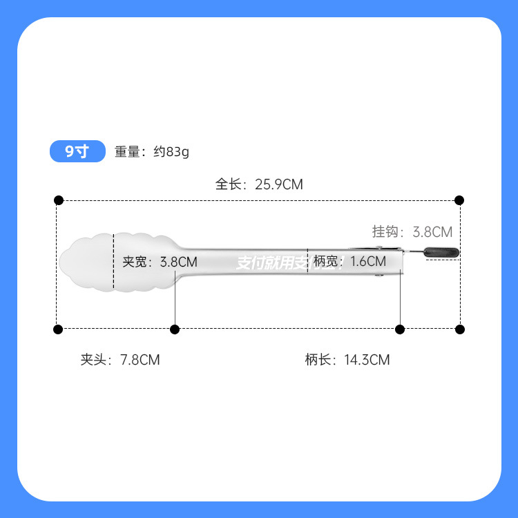 Food Clip Outdoor Food Clip Stainless Steel Barbecue Clip Baking Bread Clip Camping Barbecue Steak Tong Points Meal Clip