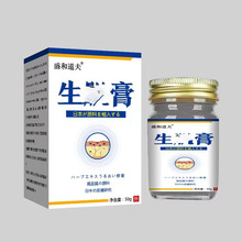 盛和道夫肌生月几膏50g【支持一件代发】多多控价45【淘宝控价88