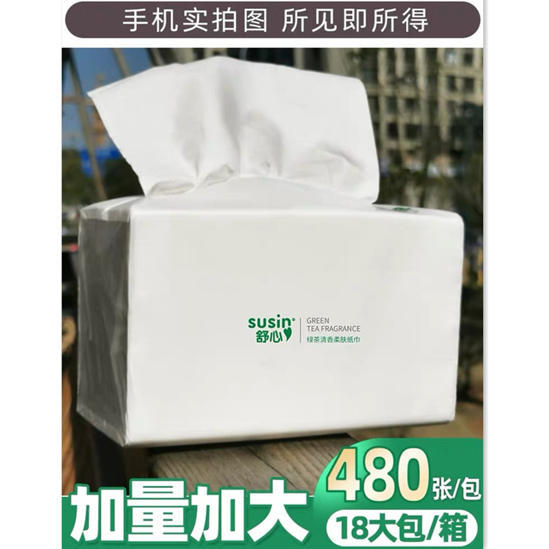 18 Packs of Tissue 4-Layer Tissue 130 * 180mm Toilet Paper Household Tissue Large Pack of Tissue Foreign Trade