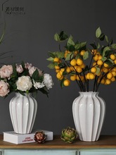 美式简约创意复古陶瓷花瓶客厅餐厅橱窗白色花器花艺套装