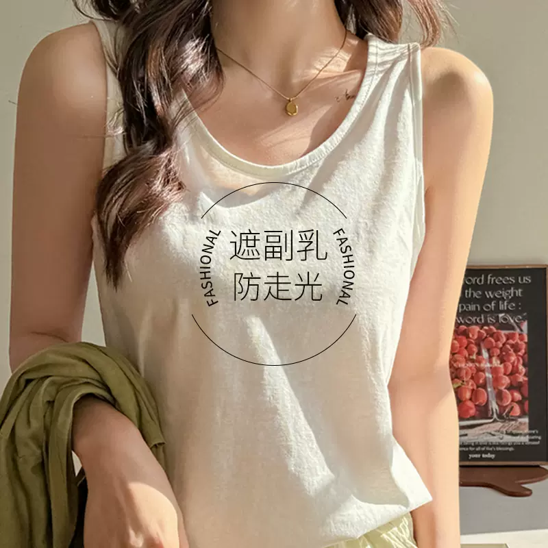 棉麻吊带背心女夏季外穿宽松慵懒风宽肩带字遮副乳无袖内搭衣
