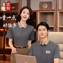 工作服POLO衫t恤印logo短袖翻领文化衫刺绣夏季团体工衣舒适