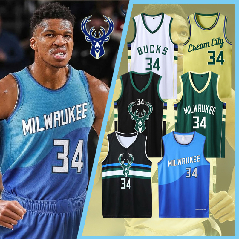 雄鹿队字母哥球衣34号阿德托昆博米德尔顿霍乐迪篮球服套装男定制