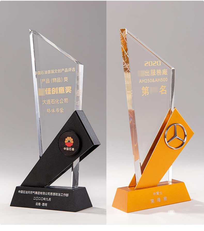 赛车奖杯 4s店汽车奖杯制作 金属奖杯 汽车大赛奖杯