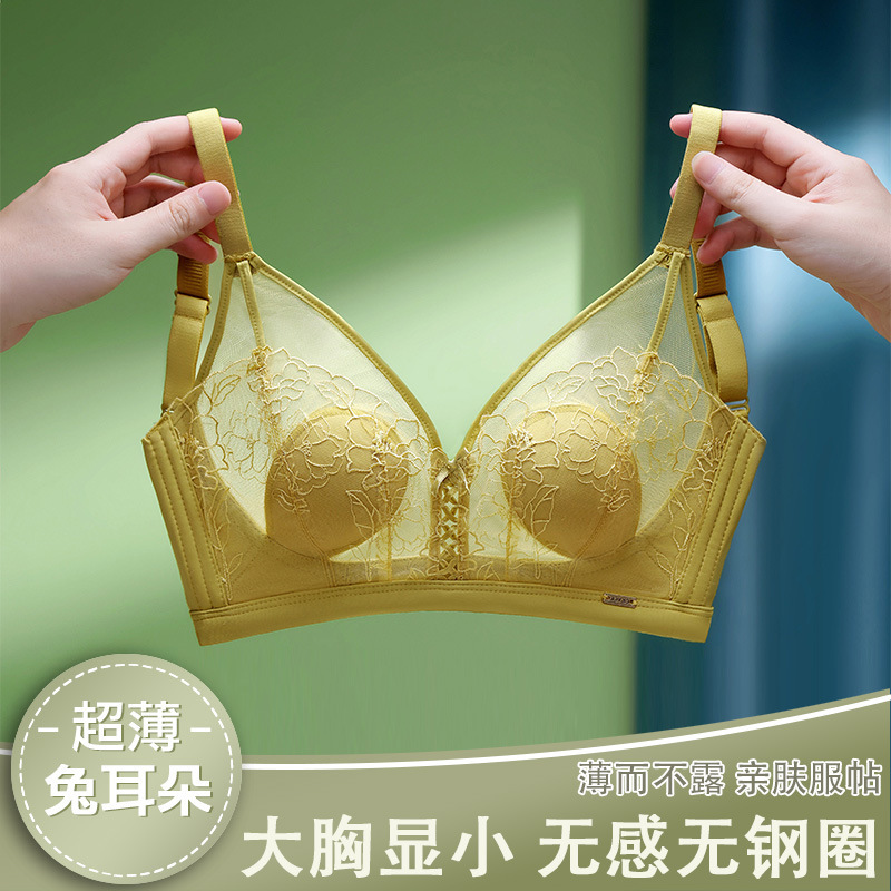 夏季薄款水晶杯无痕乳胶内衣女聚拢无钢圈大胸显小兔耳朵文胸罩