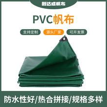 双层PVC帆布 防雨防晒货车篷布 双面PVC涂布遮阳布厂家批发