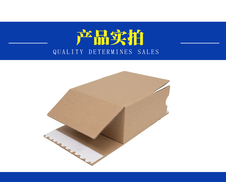 顺丰整件现货免胶拉链纸箱自封箱瓦楞牛皮纸无胶纸盒防调包纸板箱