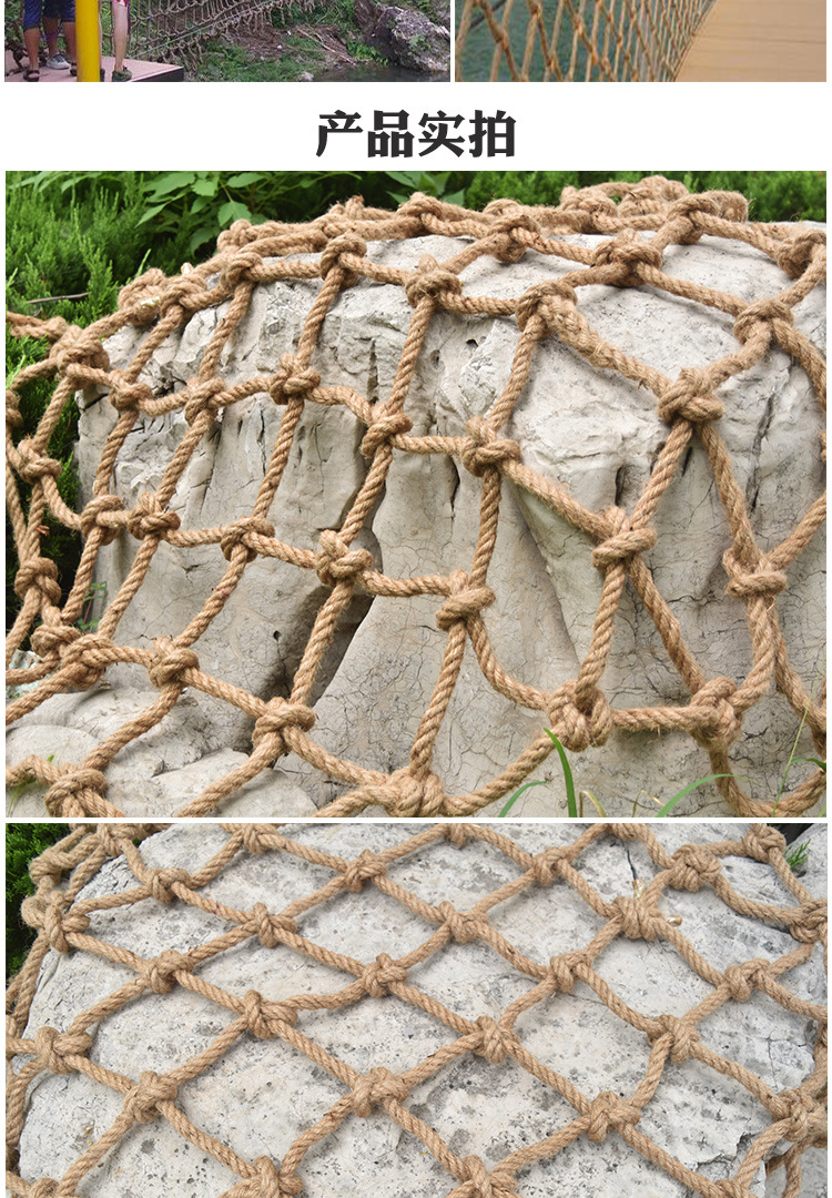 麻绳网格复古吊顶隔断装饰网楼梯阳台护栏网户外儿童攀爬网