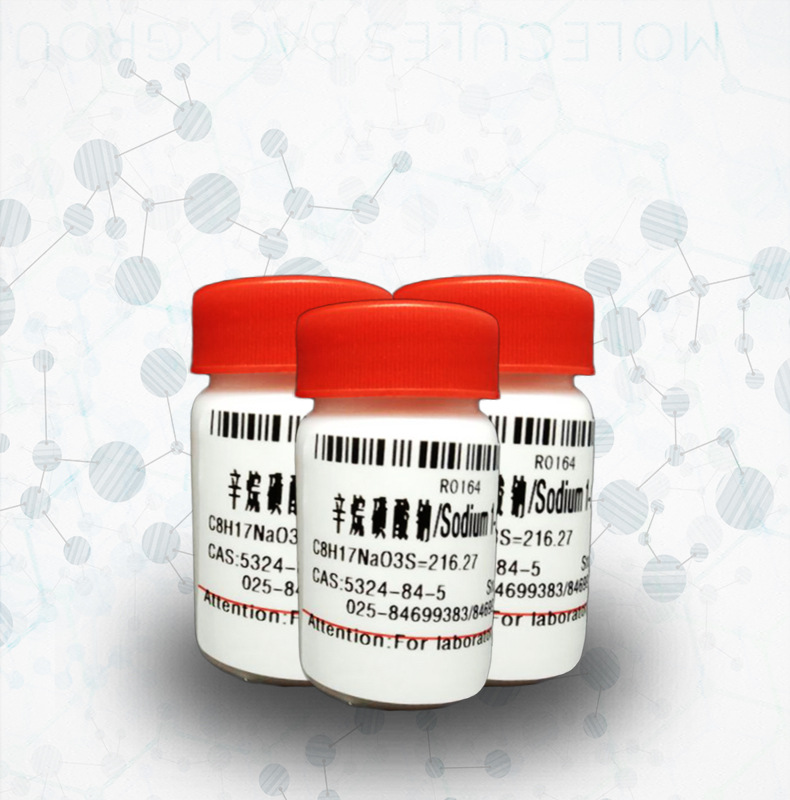 科研试剂 辛烷磺酸钠/辛烷基磺酸钠  规格:ipc,98% 现货 可开票