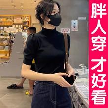 T大码半高领冰丝短袖T恤女气质泡泡袖洋气针织衫中袖上衣胖mm夏季