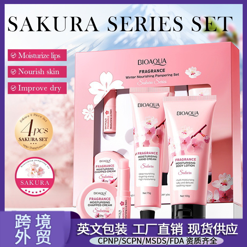 全英文身体乳 BIOAOUA樱花系列冬季滋润奢养套装跨境外贸工厂直销