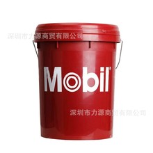【正品】美孚xhp222润滑脂 复合锂基润滑脂/Mobilgrease xhp223