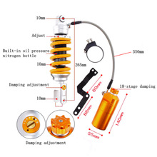 减震器阻尼可调中置后减震带绳子挂瓶260mm265mm