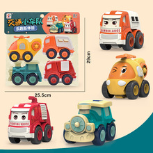 萌趣可爱交通小车队卡通玩具车双向惯性车儿童小汽车飞机宝宝玩具