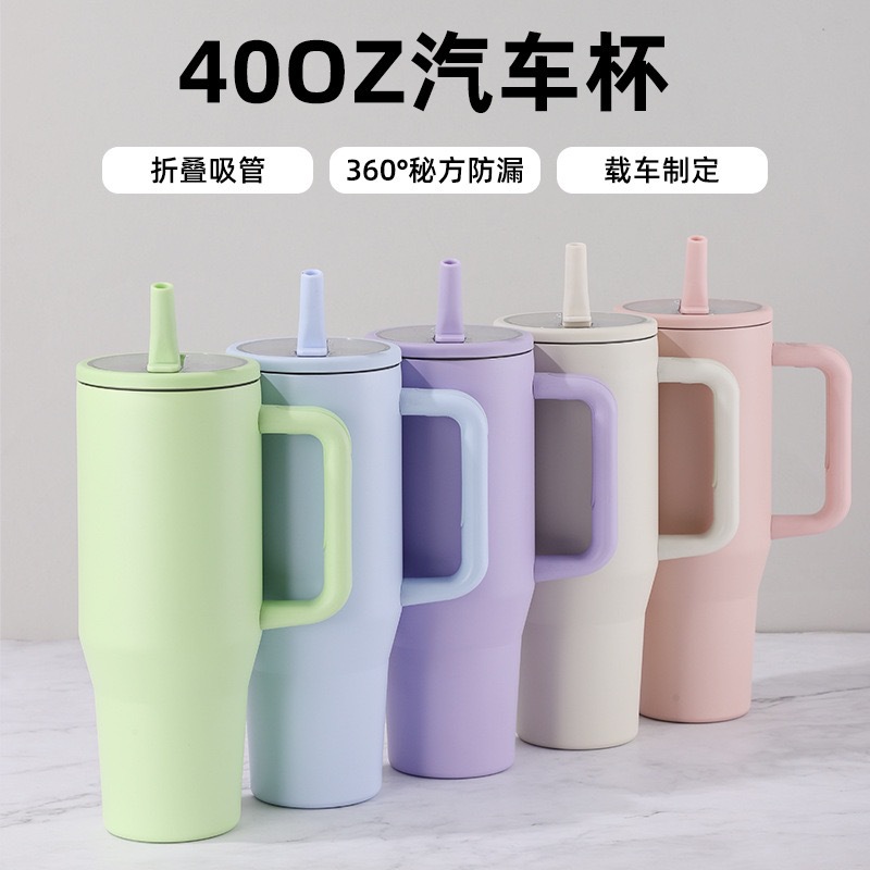 新款跨境保温杯40oz双层冰霸杯防漏可折叠吸管盖便捷直饮口汽车杯