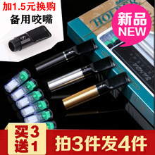 特价三达SD-125烟嘴换芯型双重过滤 高效过滤器带便携盒 配27烟芯