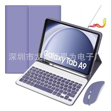 适用2023三星A9平板电脑蓝牙键盘皮套8.7保护壳SM-X110触控笔槽磁
