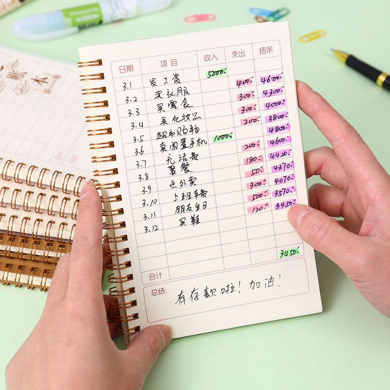 记账本家用家庭理财收入支出明细账本日常开理财笔记本子学生账簿