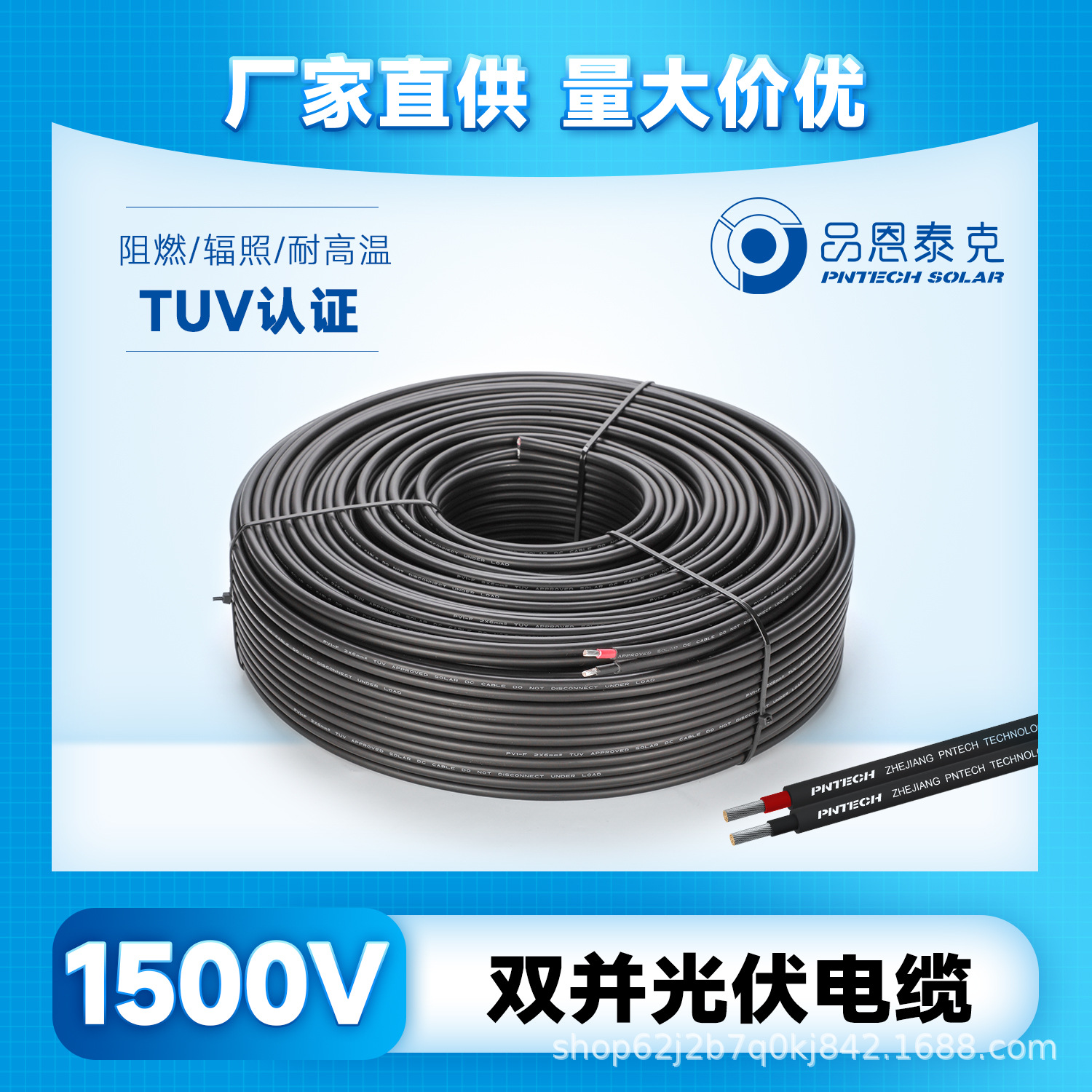 光伏线缆 62930IEC认证 双芯线直流线 太阳能光伏线 2*6平方1500v