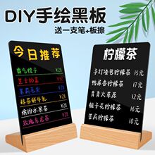 A4小黑板创意手绘DIY菜单牌价目表奶茶店手写菜单摆摊价格展示牌