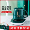 Warm cup 55 Coaster automatic constant temperature Coaster Heater intelligence Hot milk heat preservation household base