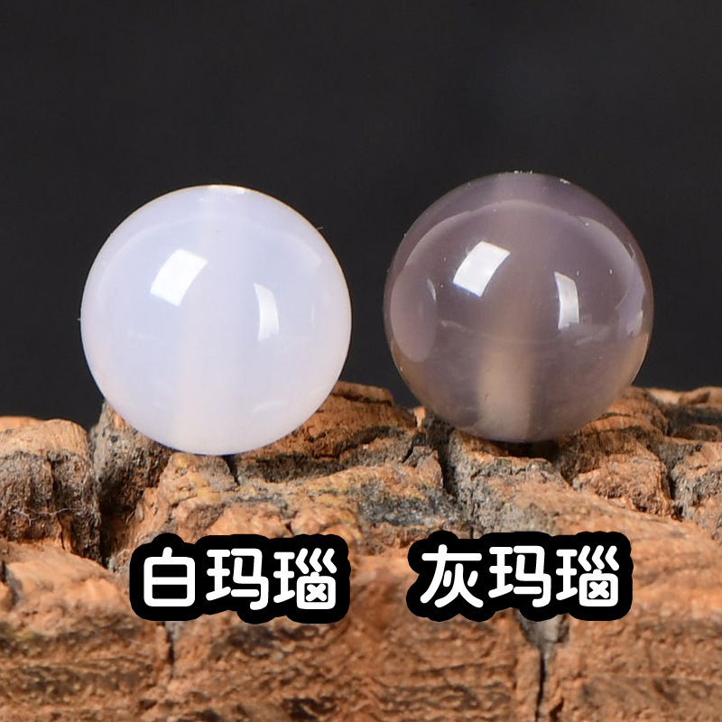 7a天然水晶珠子灰白玛瑙散珠半成品diy编织材料串穿手链项链配件