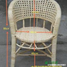 藤椅办公会议电脑椅老人靠背休闲椅子大号天然植物土藤编织围椅