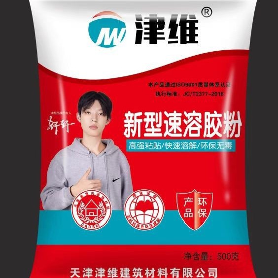108胶粉 901建筑胶粉 冷水速溶胶粉 丙纶胶粉 胶水胶粉 工厂发货