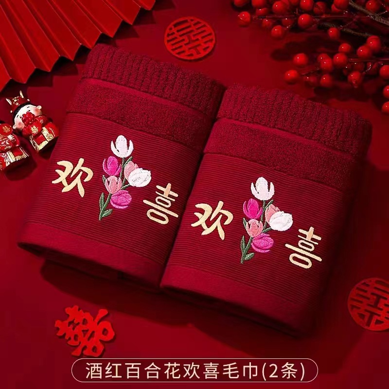 Wedding Towel Return Gift Pure Cotton Red Wholesale Towels Bright Red Wedding Bride Dowry Festive Bridesmaid Hand Gift