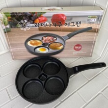 韩国进口麦饭石煎蛋四孔平底锅荷包蛋煎锅煎蛋松饼模具煎鸡蛋饺锅