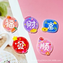 新款亚克力趣味文字DIY饰品配件儿童发夹头绳服饰胸针材料