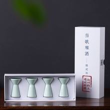 白酒杯高颜值景德镇陶瓷小酒一口杯酒盅家用复古中式杯酒具套装热