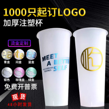90口径一次性外带奶茶杯pp500ml磨砂鲜榨果汁冰沙外卖打包注塑杯